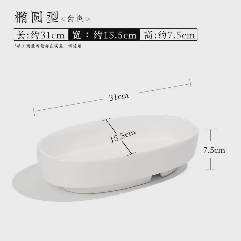 剑山插花花盘花器日式器皿陶瓷花盆客厅摆件小原流水培禅意花瓶