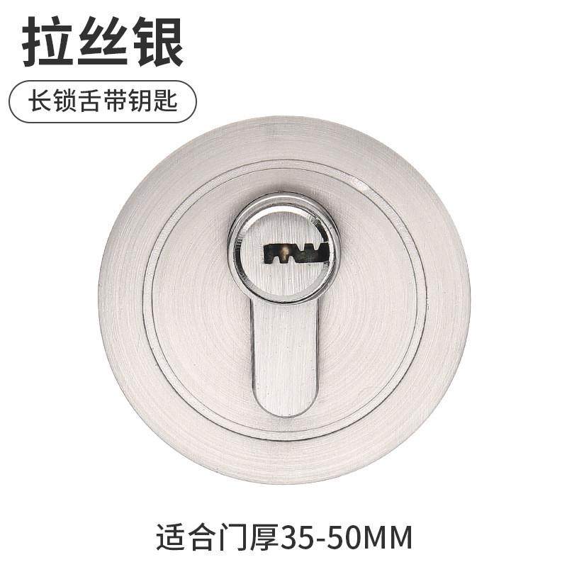 闭锁呆暗锁通道锁防盗圆形锁具加长平头锁无把手单舌锁隐形门锁锁