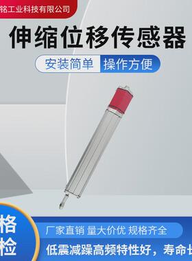 tpm-0350-d02-a010耐腐蚀伸缩位移传器磁致油缸高精度数字液位计