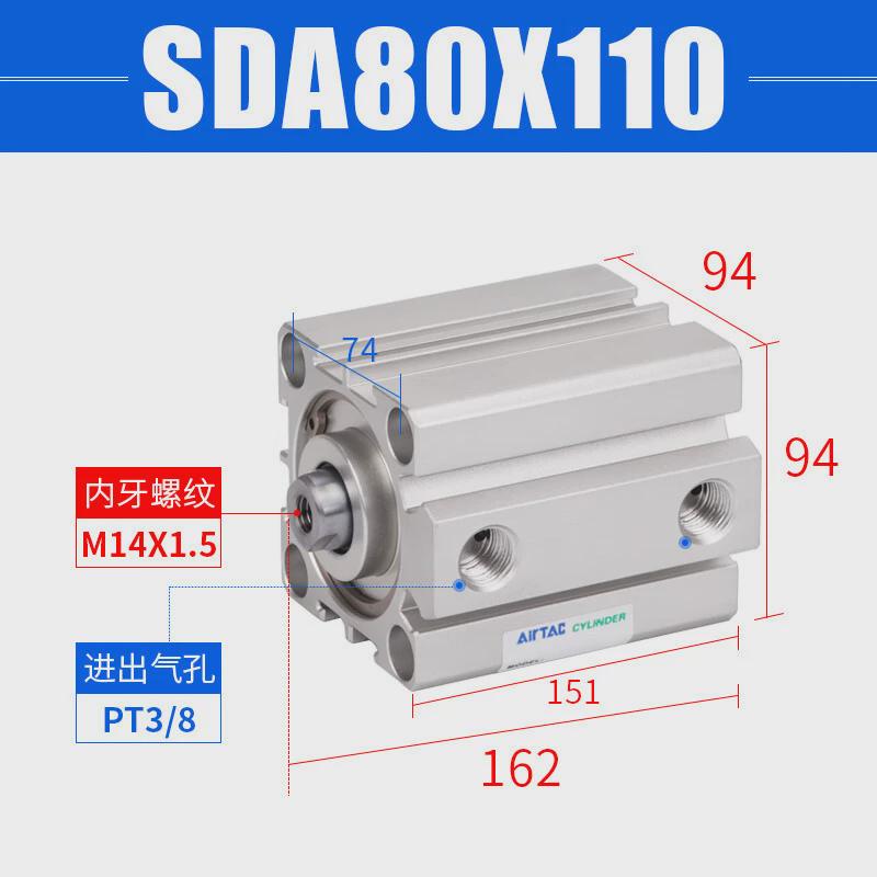 亚德客气缸气动小型sda80*5/10/15/20/25/30/35s薄型标准可调行程