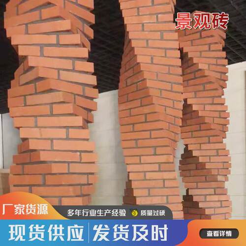 景观砖陶土砖复古色公园人行道用地面砖小区绿化人行道砖