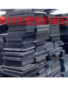 板纤pa66加尼龙板黑色pa66-gf板高强度加玻纤尼龙66塑料板