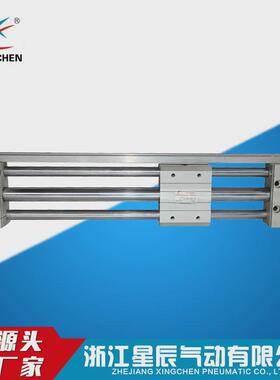 星辰气动CDY1S40H缸径直线滑块式无杆气缸
