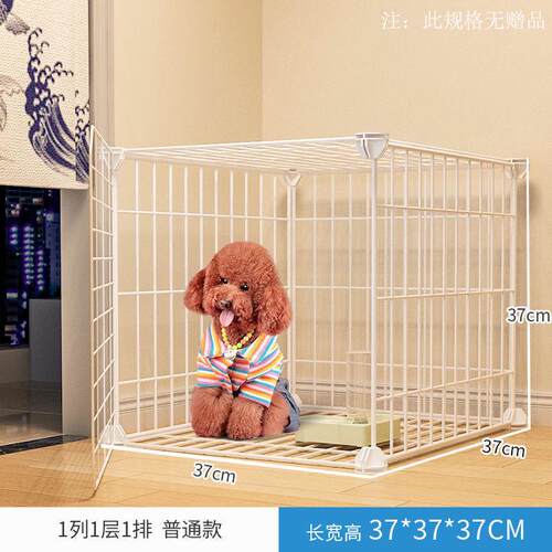 狗笼子小型犬狗屋室内带厕所分离家用泰迪博美中型犬狗窝狗狗围栏