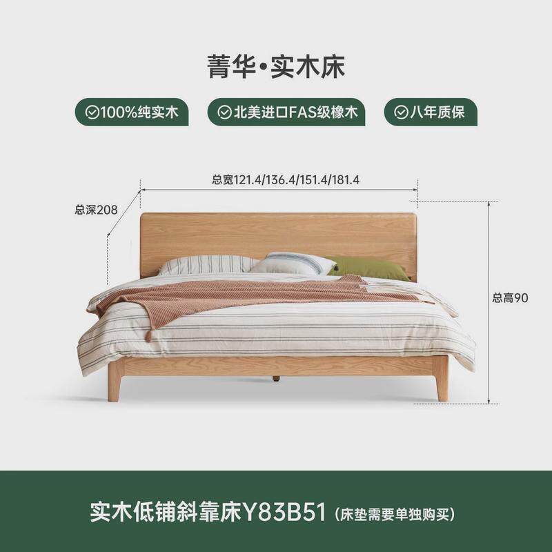 家用实木床日式橡木小户型简约原木单人床双人齐边床卧室家具大床
