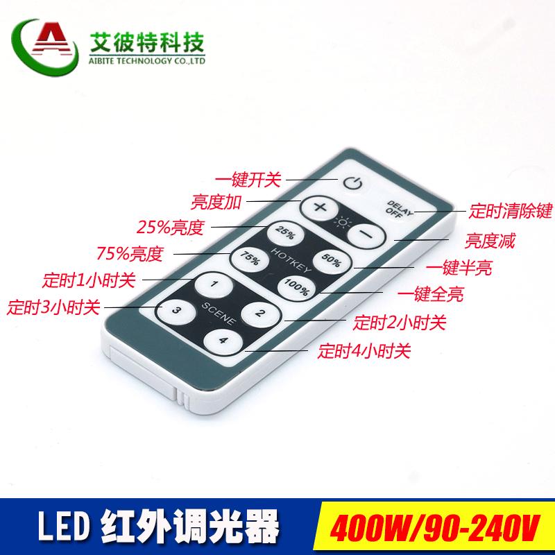led调光开关110v-220v旋钮86型家用红外遥控调光器可控硅开关200w