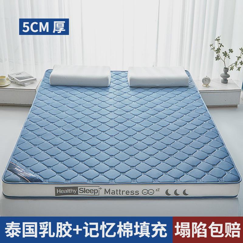 乳胶床垫软记忆棉垫家用卧室1米8床褥子1.5m加厚高密度海绵床新品