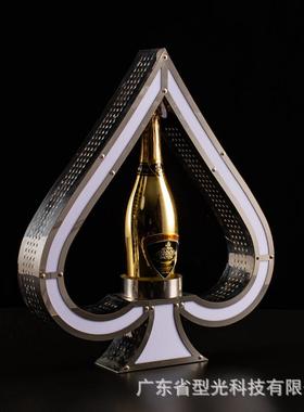 LED发光黑桃A酒座不锈钢香槟酒托酒吧KTV洋酒展示架酒具酒架