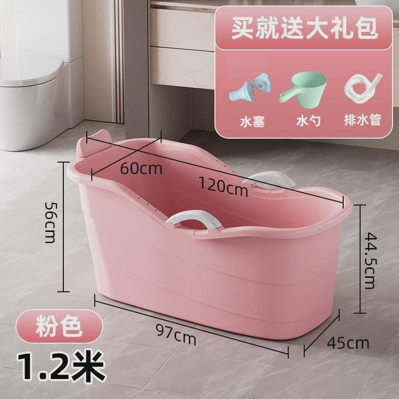 成人加厚塑料洗澡桶大人浴桶大号泡澡桶浴缸澡盆家用浴盆全身