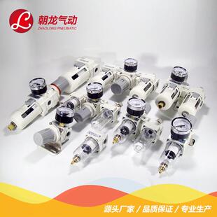 热销smc空气型过滤器aw3000/4000/5000-02/03/04/06/10气源处理器