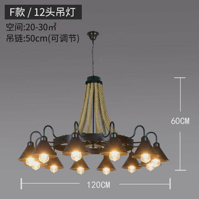 美式复古麻绳吊灯创意酒店大堂民宿餐厅灯个性工业风灯具包厢饭店