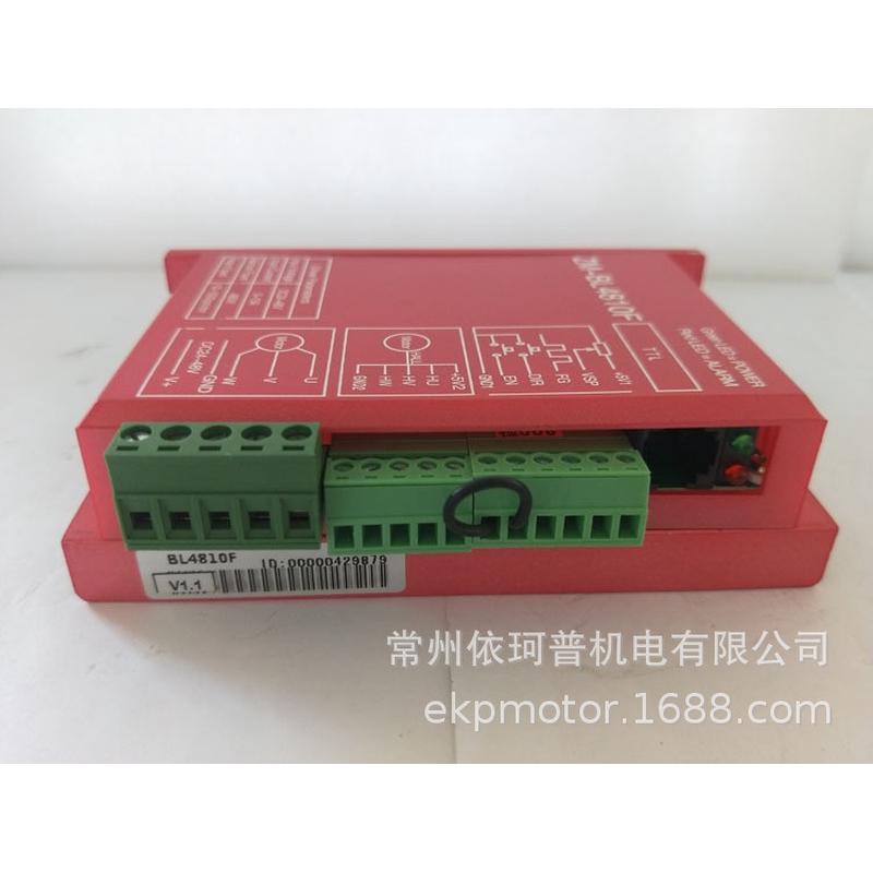 57直流无刷电机马达控制器驱动器ZM-BL4810F
