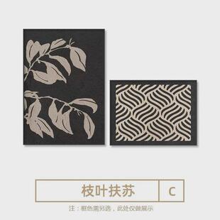 中古风组合餐厅挂画轻奢高级感客厅装饰画抽象花卉沙发背景墙壁画