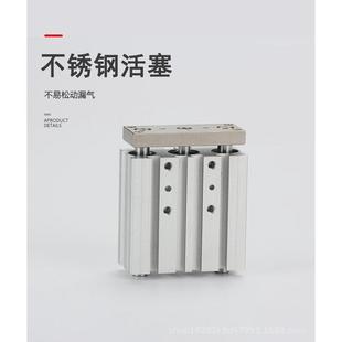 10x20x25 带导杆三杆三轴气缸mgpml12