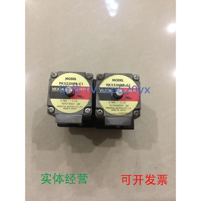 现货供应进口日本东方VEXTA步进电机PK523PB28五相步进马达，优惠