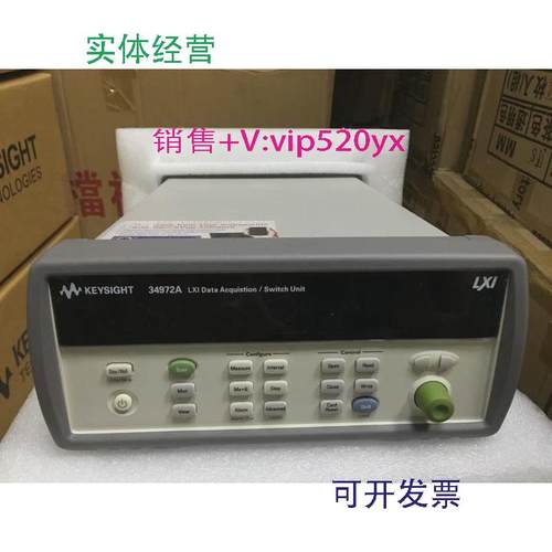 现货供应安捷伦34970A34972A34901A34908ADAQ970ADAQ901A数据采集