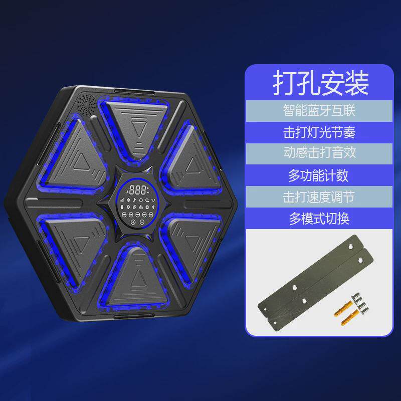 智能音乐拳击机墙靶训练反应垫音游节奏成人儿童家用室内健身器材