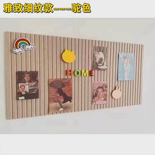 毛毡板彩色背胶墙贴办公室幼儿园创意展示隔音板室内装饰吸音板