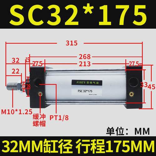 sc标准气缸sc32x25x50x75x100/125/150导杆大推力小型气缸气动