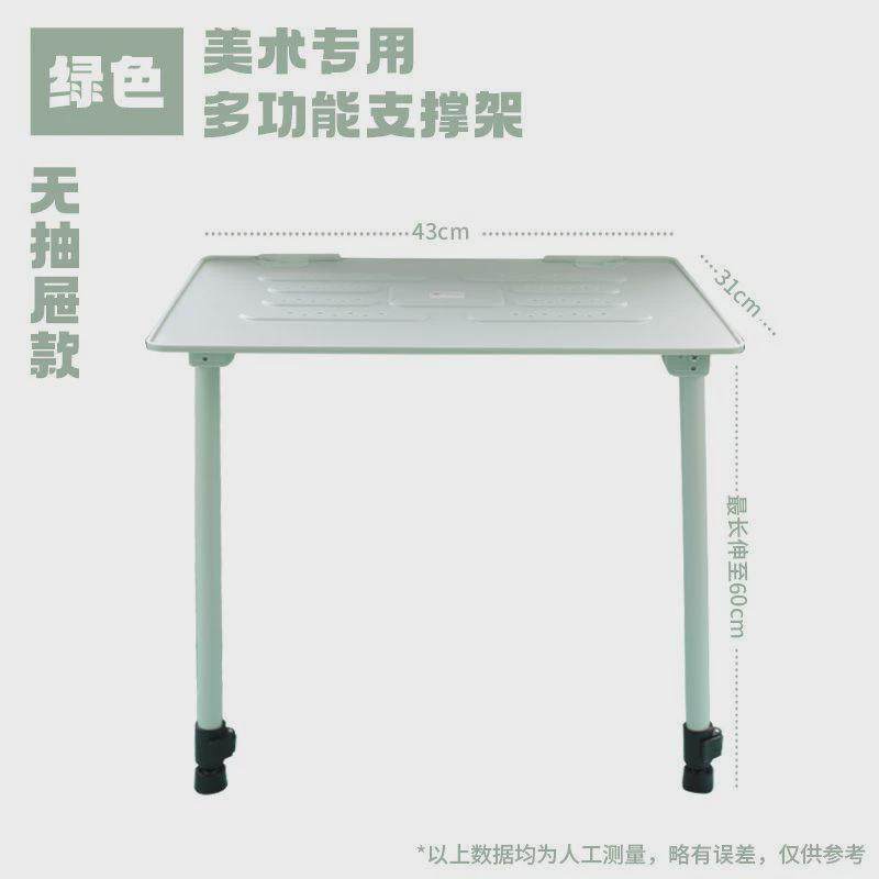艺小咖多功能支撑架美术专用画架支撑架托盘颜料生写生美术支撑架