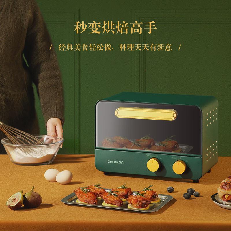 德国品牌Zemkon烤箱家用起批迷你oven双层智能12L升电烤箱