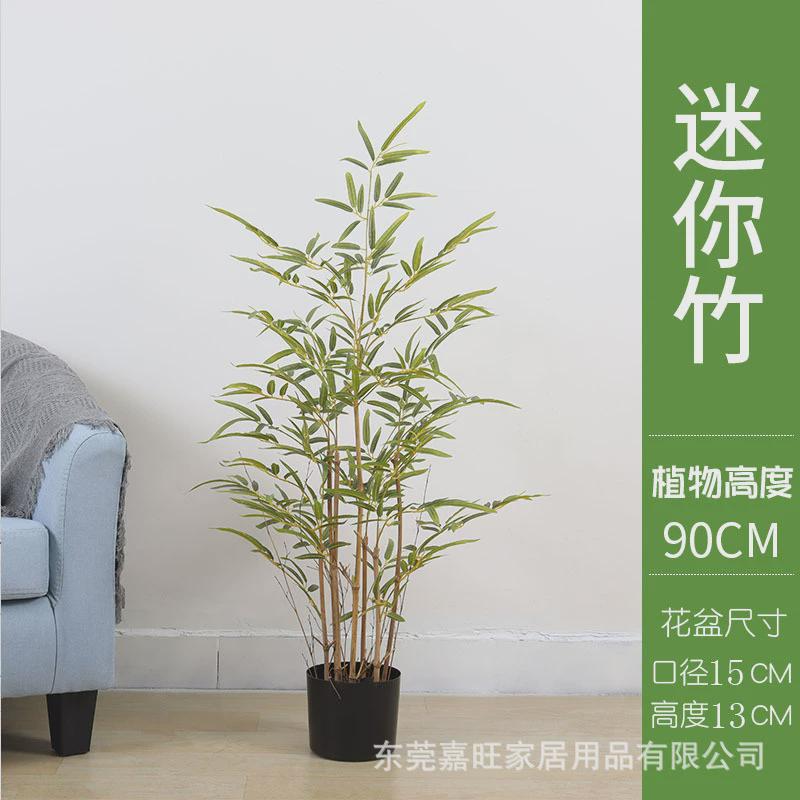 人造假仿真迷你盆栽绿植物中式隔断庭院盆景室内落地竹子装饰摆件