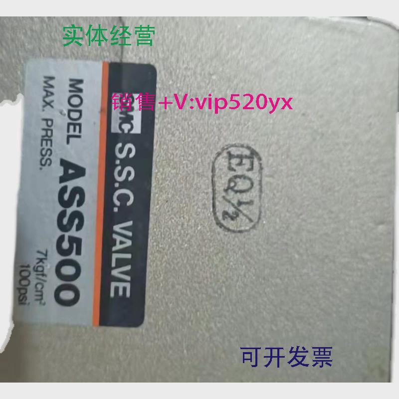 现货供应SMCASS500-04ASS300/ASS310-02/03BASS100-01现货