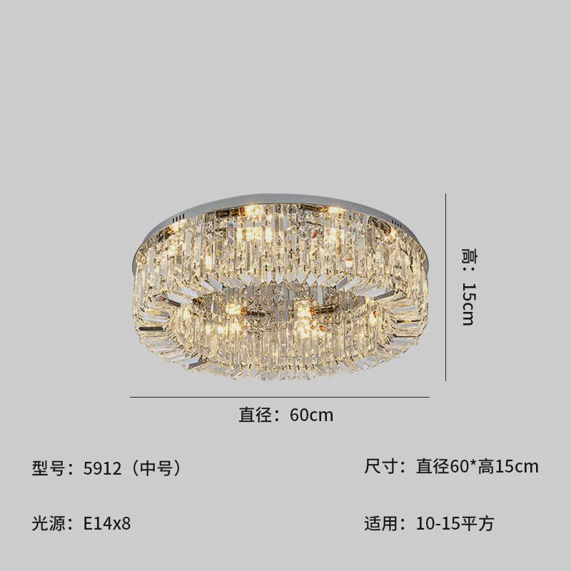 轻奢吸顶灯客厅led圆形水晶卧室长方形高级感餐厅吊灯大厅大灯具