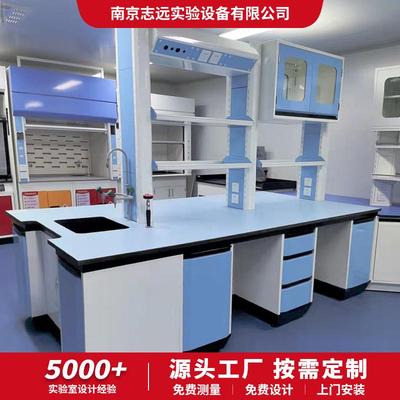全钢实验台PP实验台实验室操作工作台钢木实验台全钢中央台实验