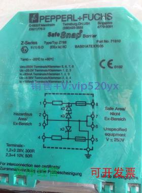 现货供应PEPPERL+FUCHZ78871810P+FZ788PEPPERL+FUCH71810