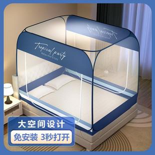 厂家蚊帐家用2025新款 蒙古包卧室可折叠防摔1.8m双人1.2m单 免安装