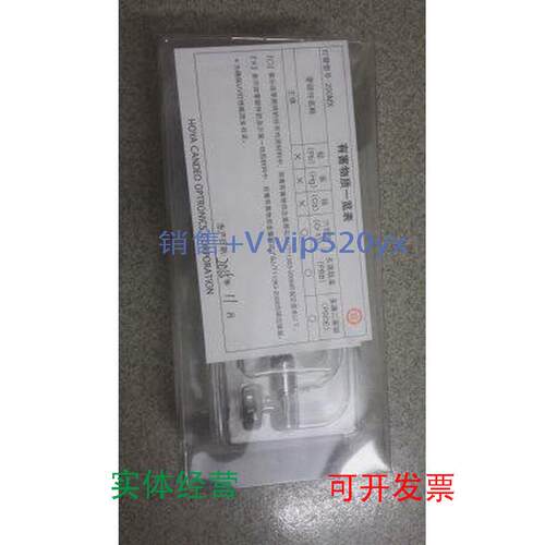 现货供应全新HOYA200MX灯管收购，欢迎合作议价