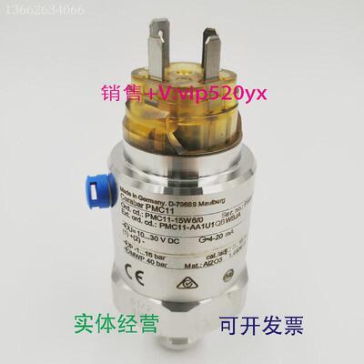现货供应E+H压力变送器PMC11-AA1U1QBWBJA16bar/1.6MPaPMC11-15W6