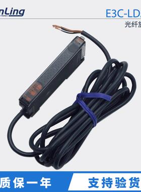 品牌E3C-LDA11光纤放大器传感器12to24DCQTY