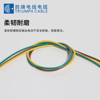 胜度线材厂家ul1015-18awgpvc绝缘电子线105牌线材东莞胜牌