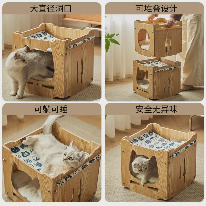 热销现货供应猫窝四季通用半封闭式安全感猫咪房子双层家用实木猫