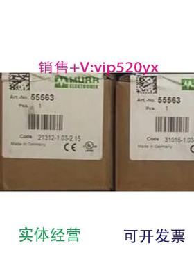 现货供应全新穆尔模块55563议价
