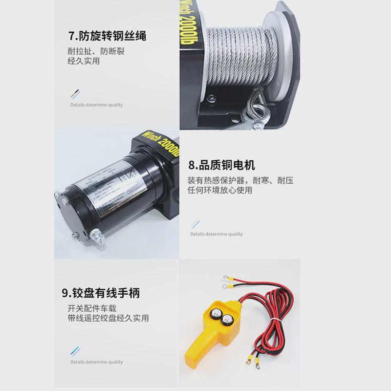 厂家生产2000磅atv越野车绞盘牵引机车载绞盘电动葫芦12v