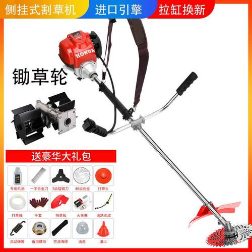 格致割草机侧挂式四冲手持多功能小型家用割稻开荒沟松土打除草机