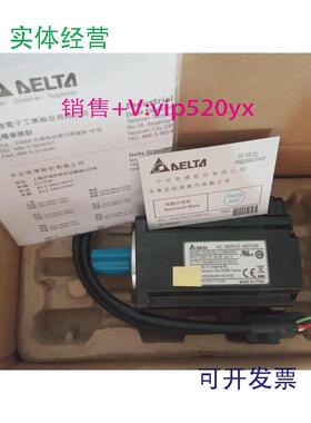 现货供应实价台达ECM-A3HA3L-C10401RS1C10604RS1CY0604RS1CY0804