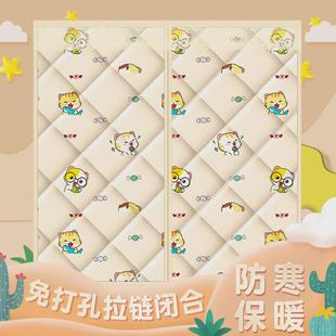 6b76免打孔棉窗帘挡风隔热加厚隔音防风保暖卧室窗户密封防冻防寒