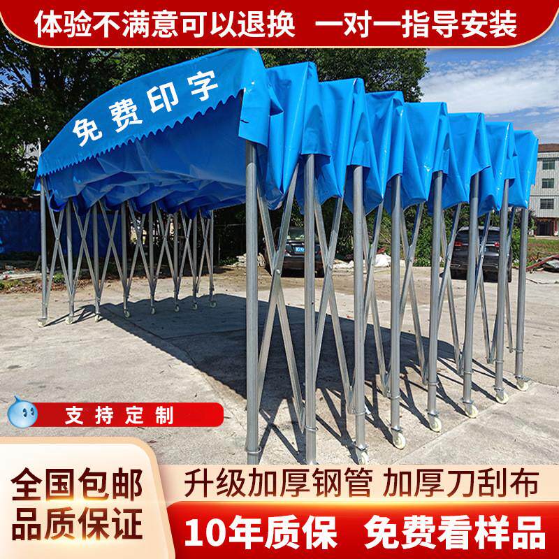 上海推拉蓬户外排档伸缩雨棚电动移动收缩活动遮阳蓬大型折叠帐篷