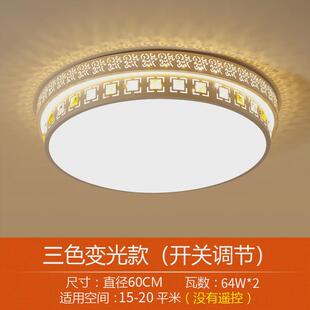 2024年新款LED吸顶灯客厅灯现代简约大气卧室灯客厅大灯灯具吊灯