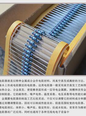 金属膜电阻2w1k-1m大功率电阻精度1%2w金膜电阻全系列