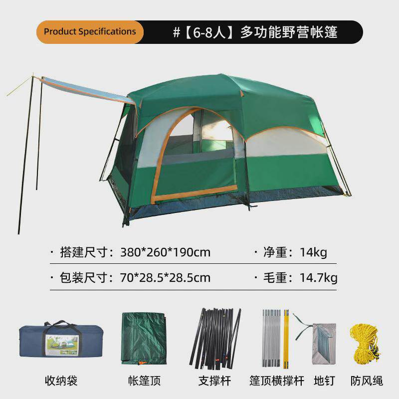 大号两室一厅帐篷户外便携快速公园野外露营帐篷折叠野营遮阳棚