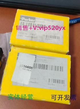 现货供应供油单元电磁阀39365X5/2-wayValve2656655议价