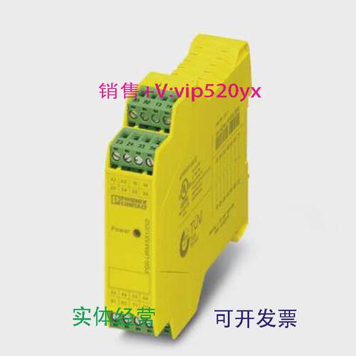 现货供应2963747菲尼克斯现货耦合继电器PSR-SCP-24UC/URM/5X1/2X