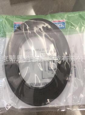 skf密封120*150*12hmsa径向骨架油封