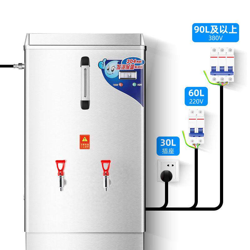 电热开水器30l商用全自动烧水热水箱开水机桶大容量烧水箱炉380v图片
