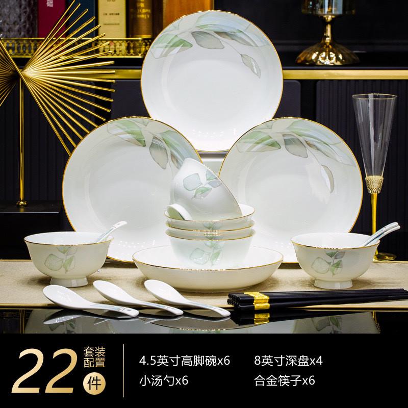 值欧式碗具家用乔迁陶瓷碗碟盘子套装高颜景德镇轻奢骨瓷碗筷礼品